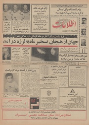 → صفحهٔ قبلی