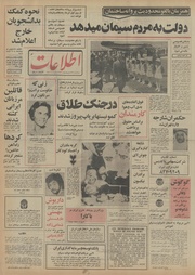 → صفحهٔ قبلی