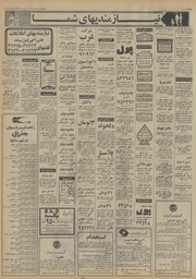 صفحهٔ بعدی ←