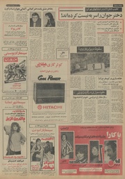 صفحهٔ بعدی ←