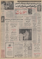 → صفحهٔ قبلی