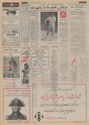 صفحهٔ بعدی ←