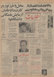 → صفحهٔ قبلی