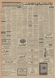 صفحهٔ بعدی ←