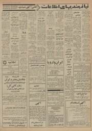 صفحهٔ بعدی ←