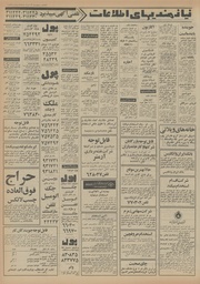 صفحهٔ بعدی ←