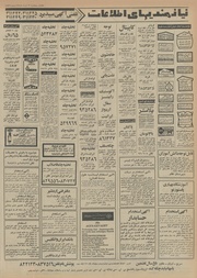 صفحهٔ بعدی ←