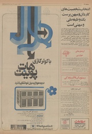 صفحهٔ بعدی ←