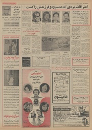 صفحهٔ بعدی ←