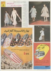 صفحهٔ بعدی ←