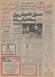 → صفحهٔ قبلی