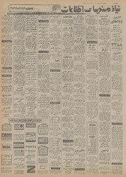 صفحهٔ بعدی ←