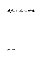 صفحهٔ بعدی ←