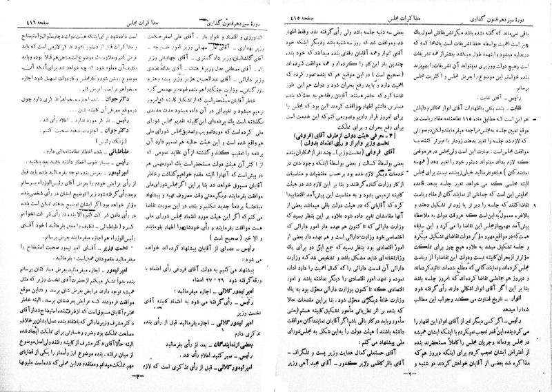 پرونده:Moz 13 31.pdf