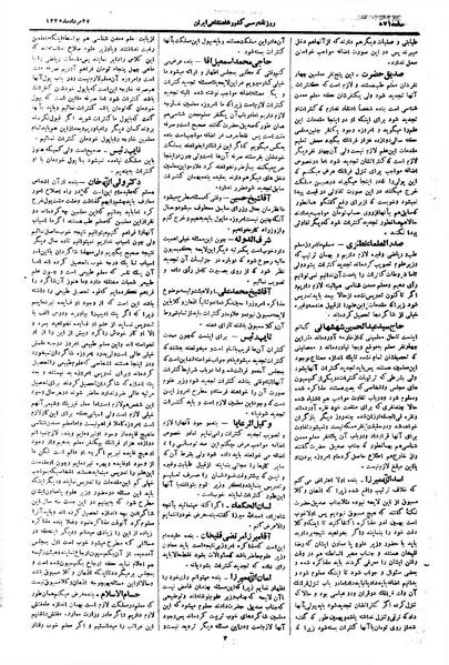 پرونده:Moz 1 282.pdf