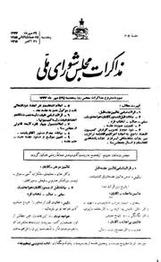 → صفحهٔ قبلی