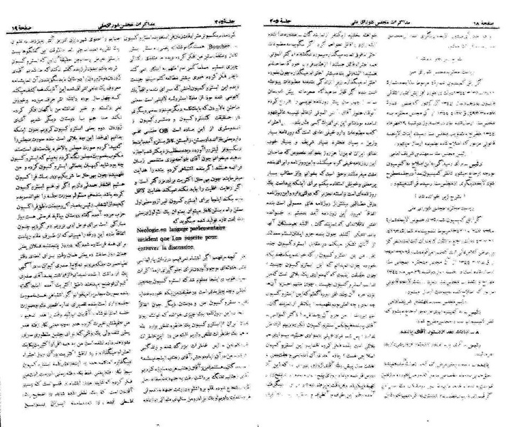 پرونده:Moz 21 205.pdf