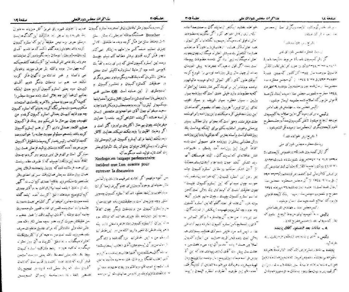 پرونده:Moz 21 205.pdf