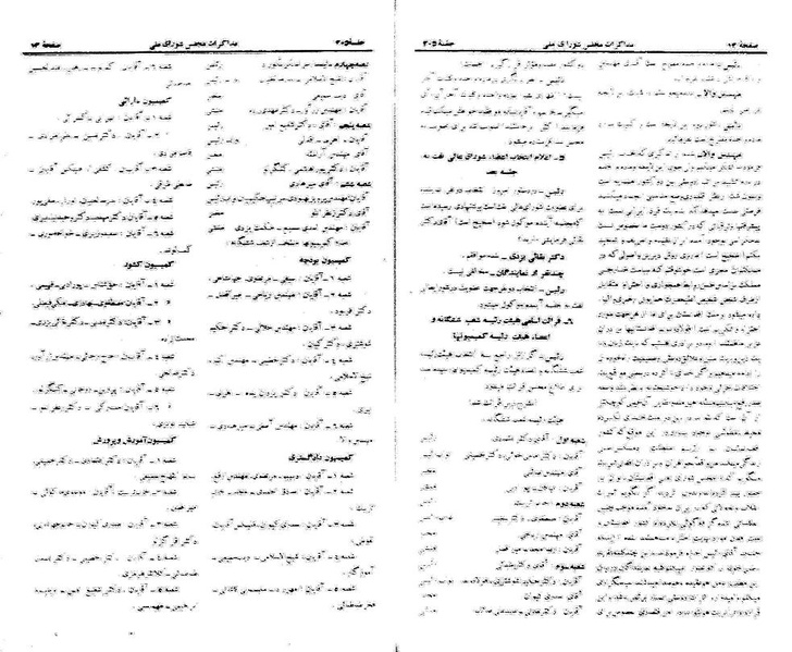 پرونده:Moz 21 205.pdf