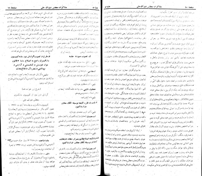 پرونده:Moz 22 80.pdf
