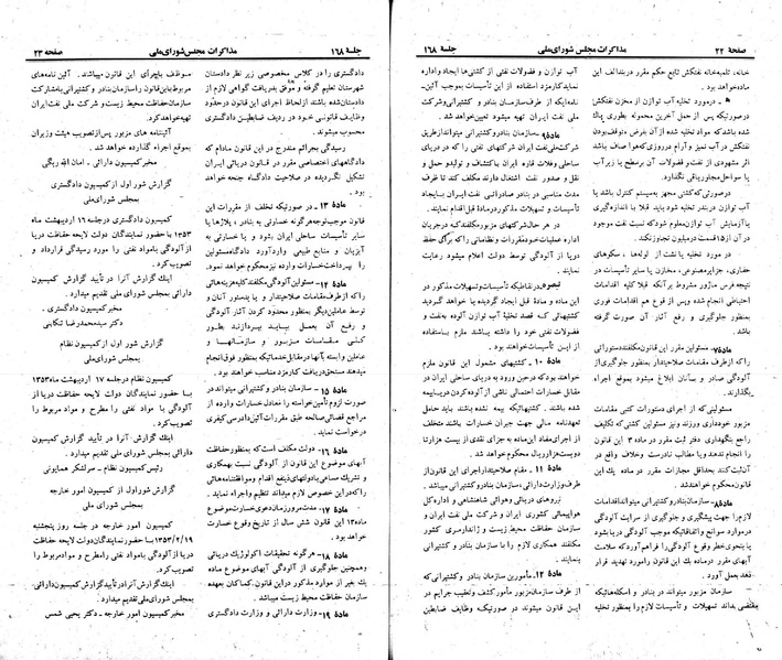پرونده:Moz 23 168.pdf