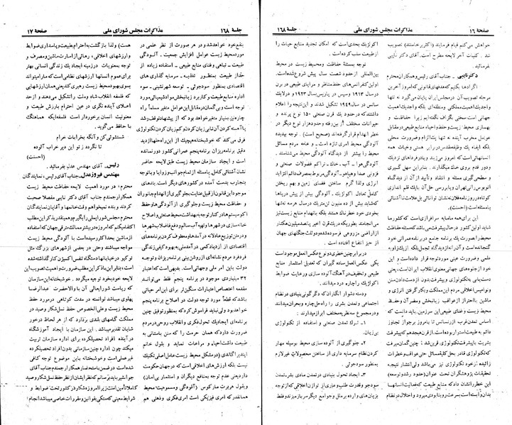 پرونده:Moz 23 168.pdf