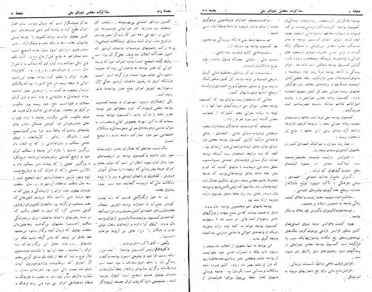 پرونده:Moz 24 32.pdf
