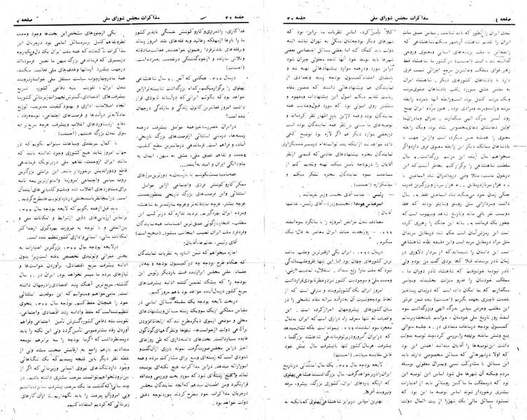 پرونده:Moz 24 32.pdf