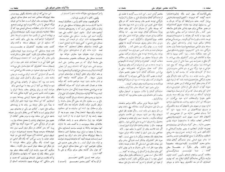 پرونده:Moz 24 71.pdf