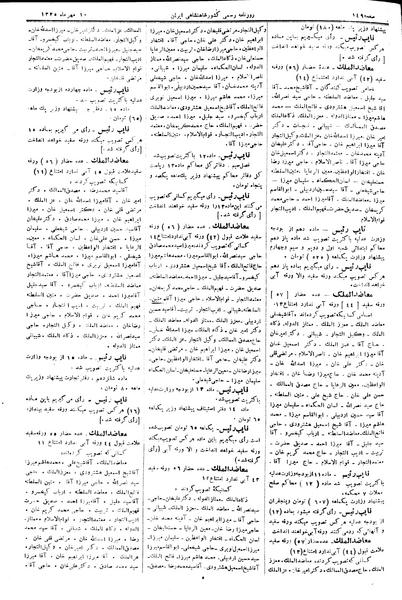 پرونده:Moz 2 69.pdf