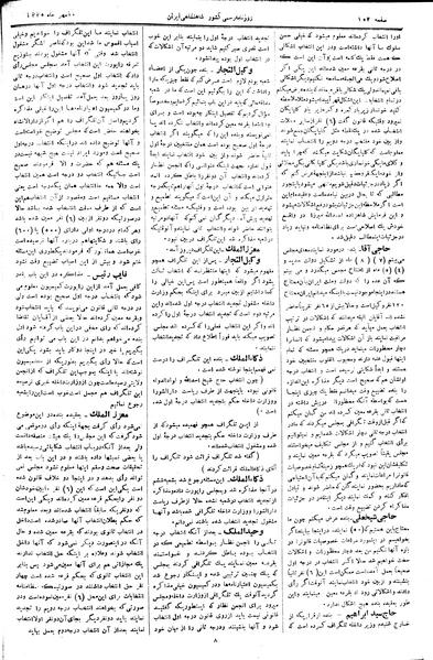 پرونده:Moz 2 69.pdf