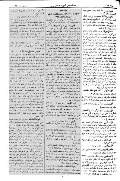 پرونده:Moz 2 69.pdf