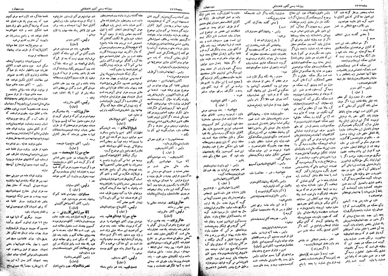 پرونده:Moz 4 167.pdf