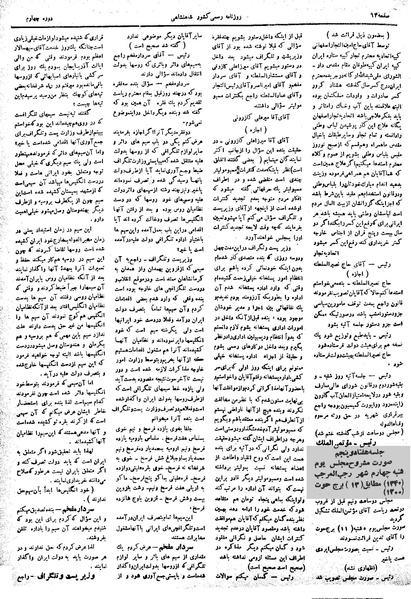 پرونده:Moz 4 75.pdf