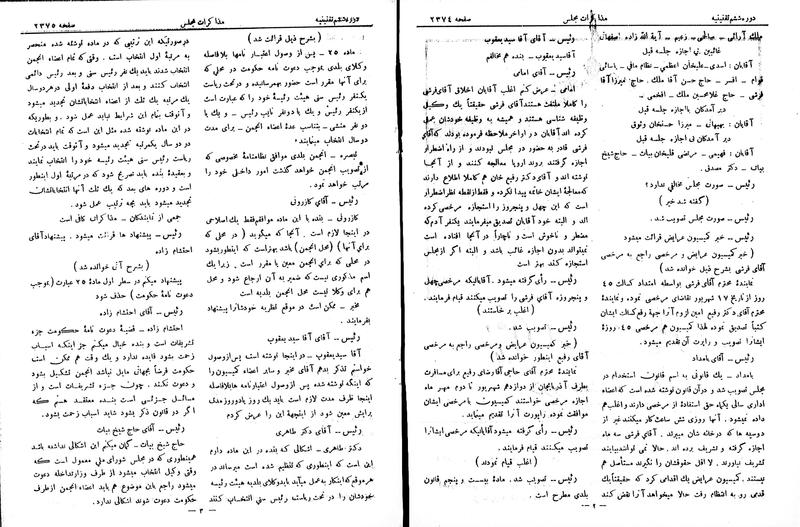 پرونده:Moz 6 149.pdf