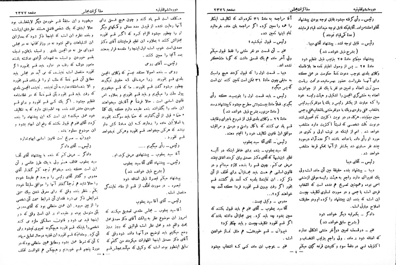 پرونده:Moz 6 149.pdf