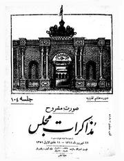 → صفحهٔ قبلی