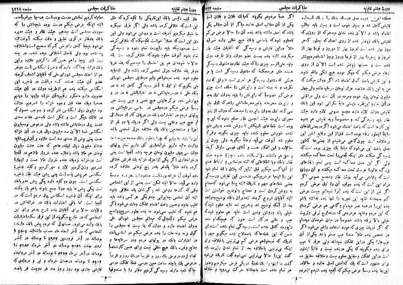 پرونده:Moz 8 104.pdf