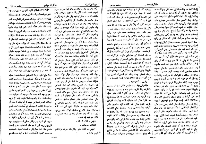 پرونده:Moz 9 117.pdf