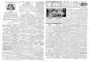 Ettelaat13080611.pdf