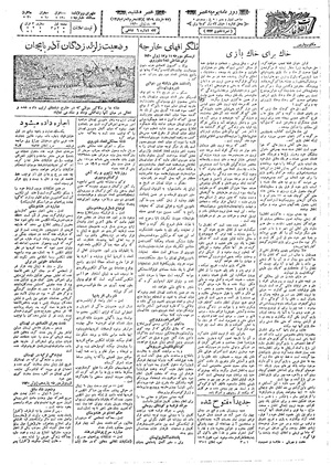 Ettelaat13090322.pdf