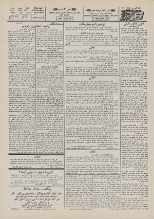 Ettelaat13101015.pdf