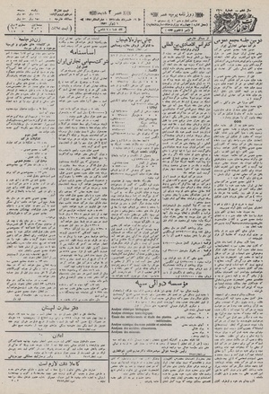 Ettelaat13110316.pdf