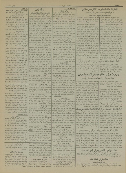 پرونده:Ettelaat13130418.pdf