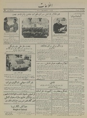 → صفحهٔ قبلی