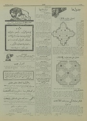 صفحهٔ بعدی ←