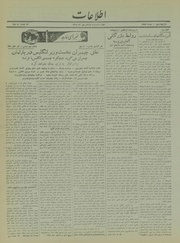 → صفحهٔ قبلی