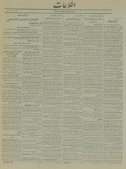 → صفحهٔ قبلی