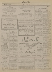 صفحهٔ بعدی ←