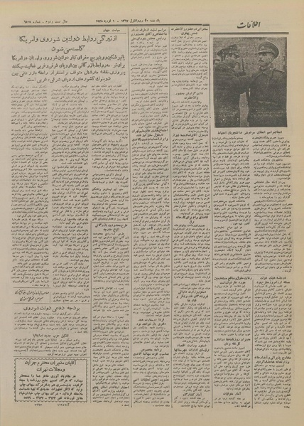 پرونده:Ettelaat13261111.pdf